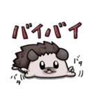 ハリネズミ マリの日常スタンプ（個別スタンプ：18）