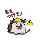 ハリネズミ マリの日常スタンプ（個別スタンプ：20）
