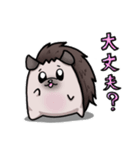 ハリネズミ マリの日常スタンプ（個別スタンプ：24）