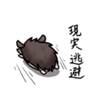 ハリネズミ マリの日常スタンプ（個別スタンプ：37）