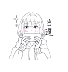 あの子の日常（個別スタンプ：20）