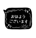 おしゃれなブラック吹き出し①（個別スタンプ：1）