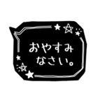 おしゃれなブラック吹き出し①（個別スタンプ：2）