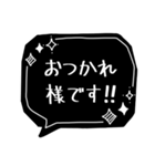 おしゃれなブラック吹き出し①（個別スタンプ：5）