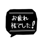 おしゃれなブラック吹き出し①（個別スタンプ：6）