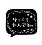 おしゃれなブラック吹き出し①（個別スタンプ：7）