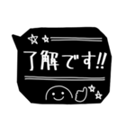 おしゃれなブラック吹き出し①（個別スタンプ：9）