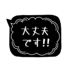 おしゃれなブラック吹き出し①（個別スタンプ：11）