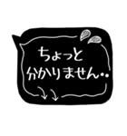 おしゃれなブラック吹き出し①（個別スタンプ：12）