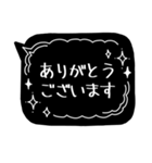 おしゃれなブラック吹き出し①（個別スタンプ：14）