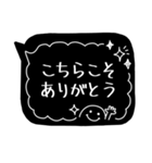 おしゃれなブラック吹き出し①（個別スタンプ：15）