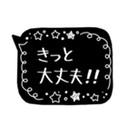 おしゃれなブラック吹き出し①（個別スタンプ：16）