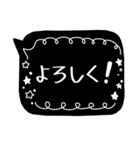 おしゃれなブラック吹き出し①（個別スタンプ：17）