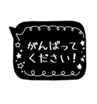 おしゃれなブラック吹き出し①（個別スタンプ：19）