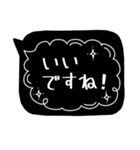 おしゃれなブラック吹き出し①（個別スタンプ：22）