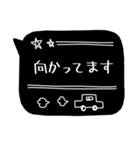 おしゃれなブラック吹き出し①（個別スタンプ：25）