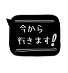 おしゃれなブラック吹き出し①（個別スタンプ：26）