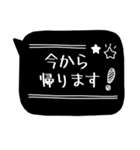 おしゃれなブラック吹き出し①（個別スタンプ：28）