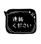 おしゃれなブラック吹き出し①（個別スタンプ：29）