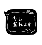 おしゃれなブラック吹き出し①（個別スタンプ：30）