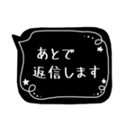 おしゃれなブラック吹き出し①（個別スタンプ：31）