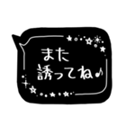 おしゃれなブラック吹き出し①（個別スタンプ：33）