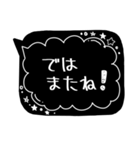 おしゃれなブラック吹き出し①（個別スタンプ：34）