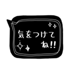 おしゃれなブラック吹き出し①（個別スタンプ：35）