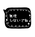 おしゃれなブラック吹き出し①（個別スタンプ：36）