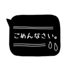 おしゃれなブラック吹き出し①（個別スタンプ：37）