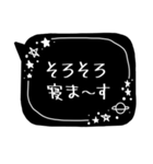 おしゃれなブラック吹き出し①（個別スタンプ：38）