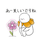 感性的な花者（個別スタンプ：16）