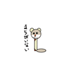 ぎゃんも（個別スタンプ：7）