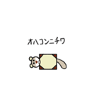 ぎゃんも（個別スタンプ：8）