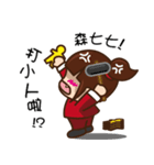 私の家の地基主（個別スタンプ：4）