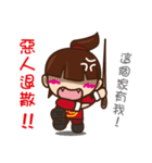 私の家の地基主（個別スタンプ：5）