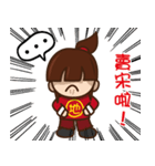 私の家の地基主（個別スタンプ：9）