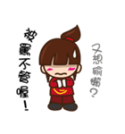 私の家の地基主（個別スタンプ：12）