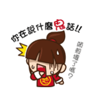 私の家の地基主（個別スタンプ：13）