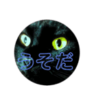 ポジとネガの相槌（個別スタンプ：6）
