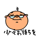 ゆるかわおやじ（個別スタンプ：5）
