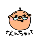 ゆるかわおやじ（個別スタンプ：7）