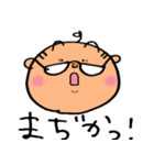 ゆるかわおやじ（個別スタンプ：8）