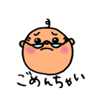 ゆるかわおやじ（個別スタンプ：9）