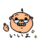 ゆるかわおやじ（個別スタンプ：11）