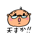 ゆるかわおやじ（個別スタンプ：13）