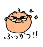 ゆるかわおやじ（個別スタンプ：16）