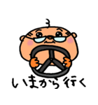 ゆるかわおやじ（個別スタンプ：19）