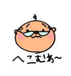 ゆるかわおやじ（個別スタンプ：21）
