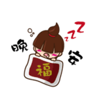 私の家の地基主2（個別スタンプ：2）